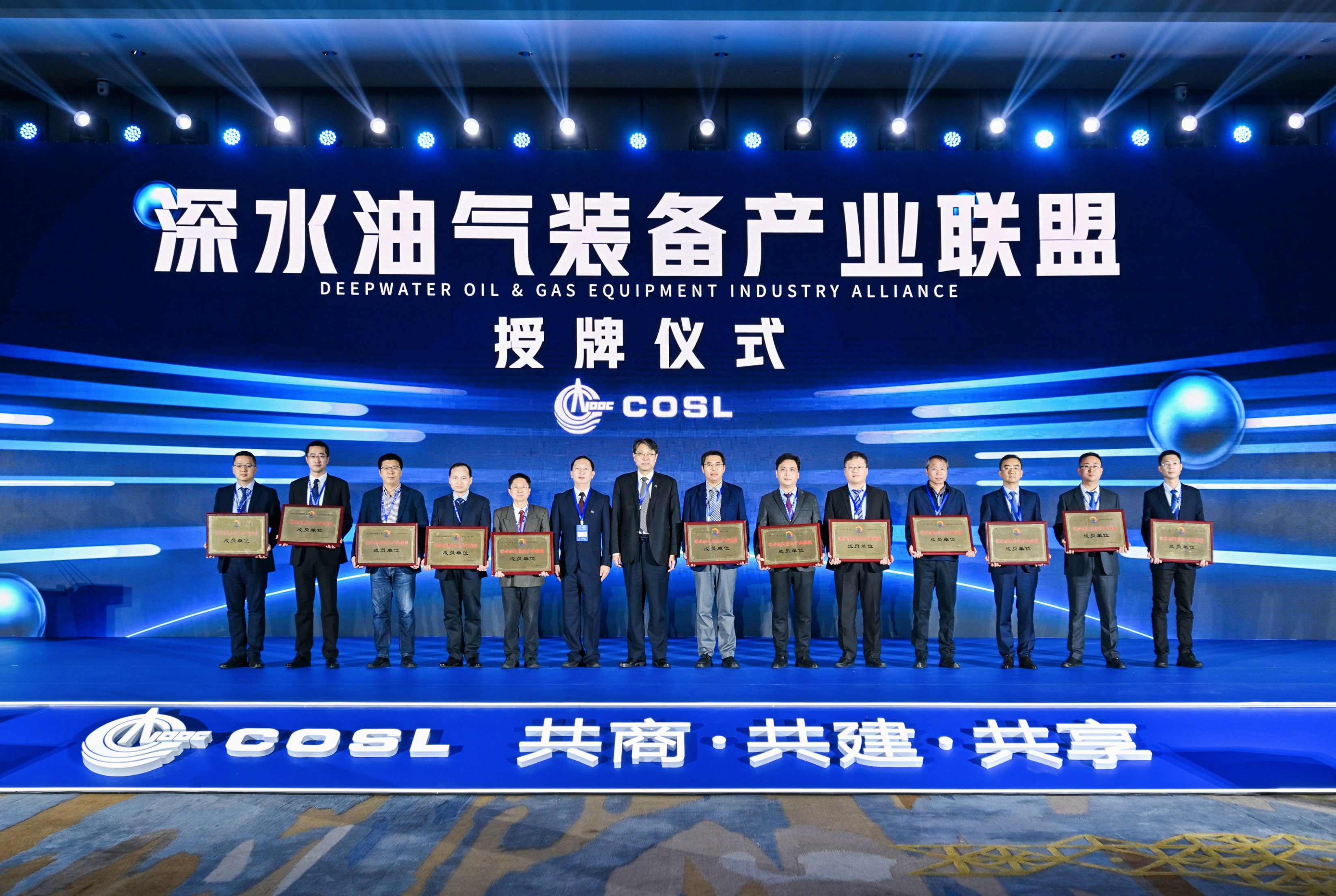 2 伟易博·(中国区)官方网站院成为深水油气装备产业联盟成员单位V2.jpg